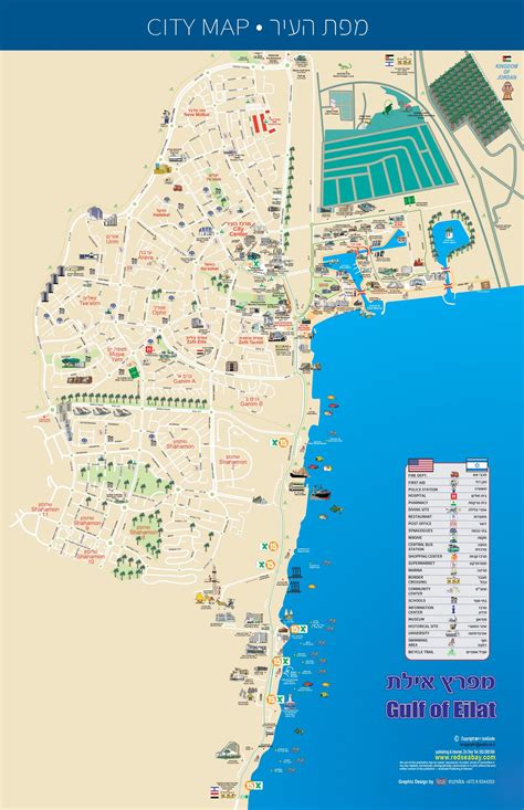 מפה של העיר אילת